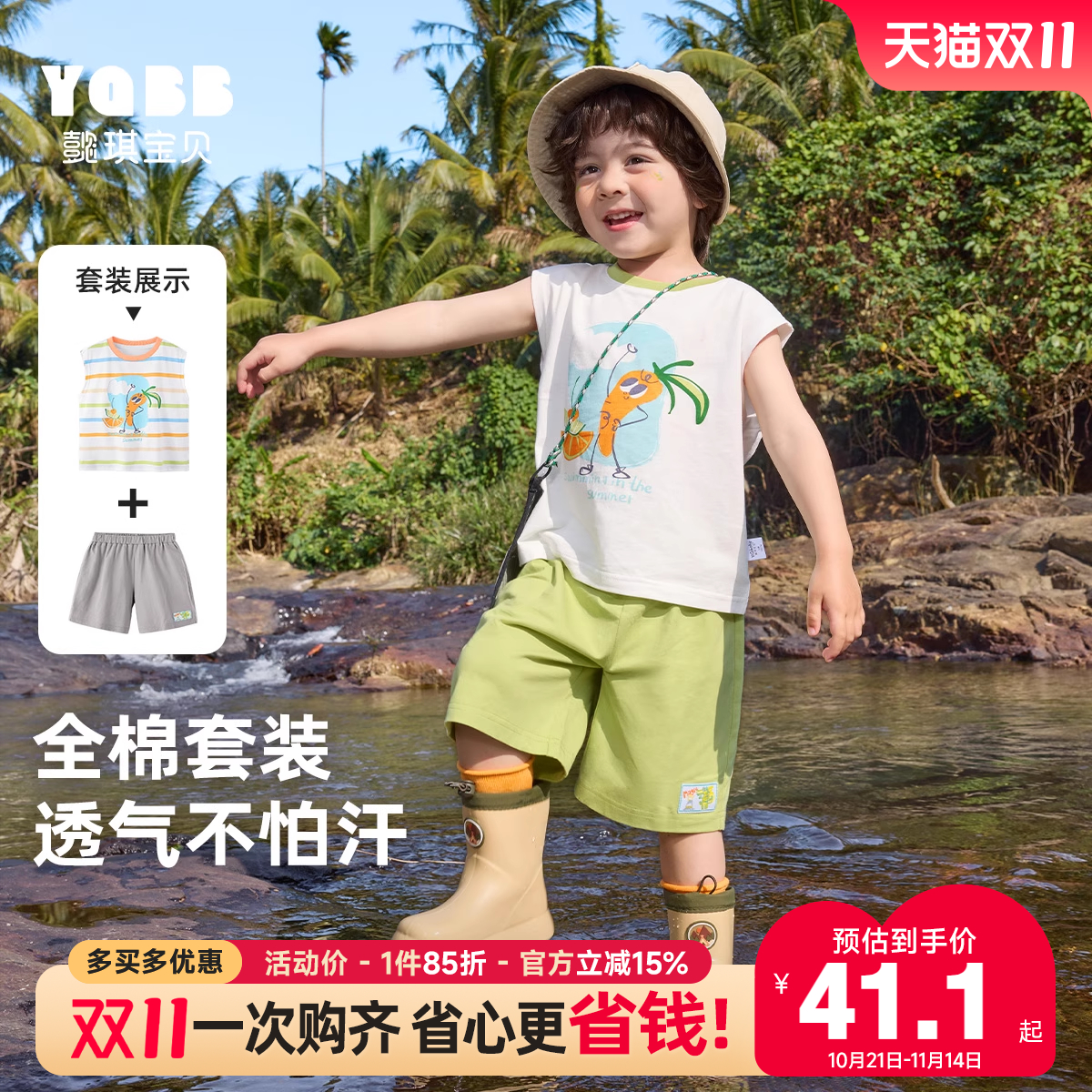 男童套装夏季宝宝短袖T恤小童上衣纯棉婴儿短裤童装儿童衣服夏装
