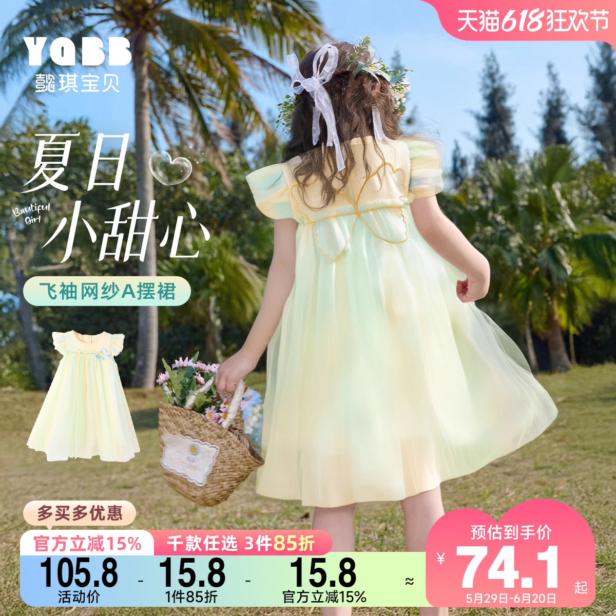 ٽ 90cm Ůͯɴȹļ74.06Ԫ