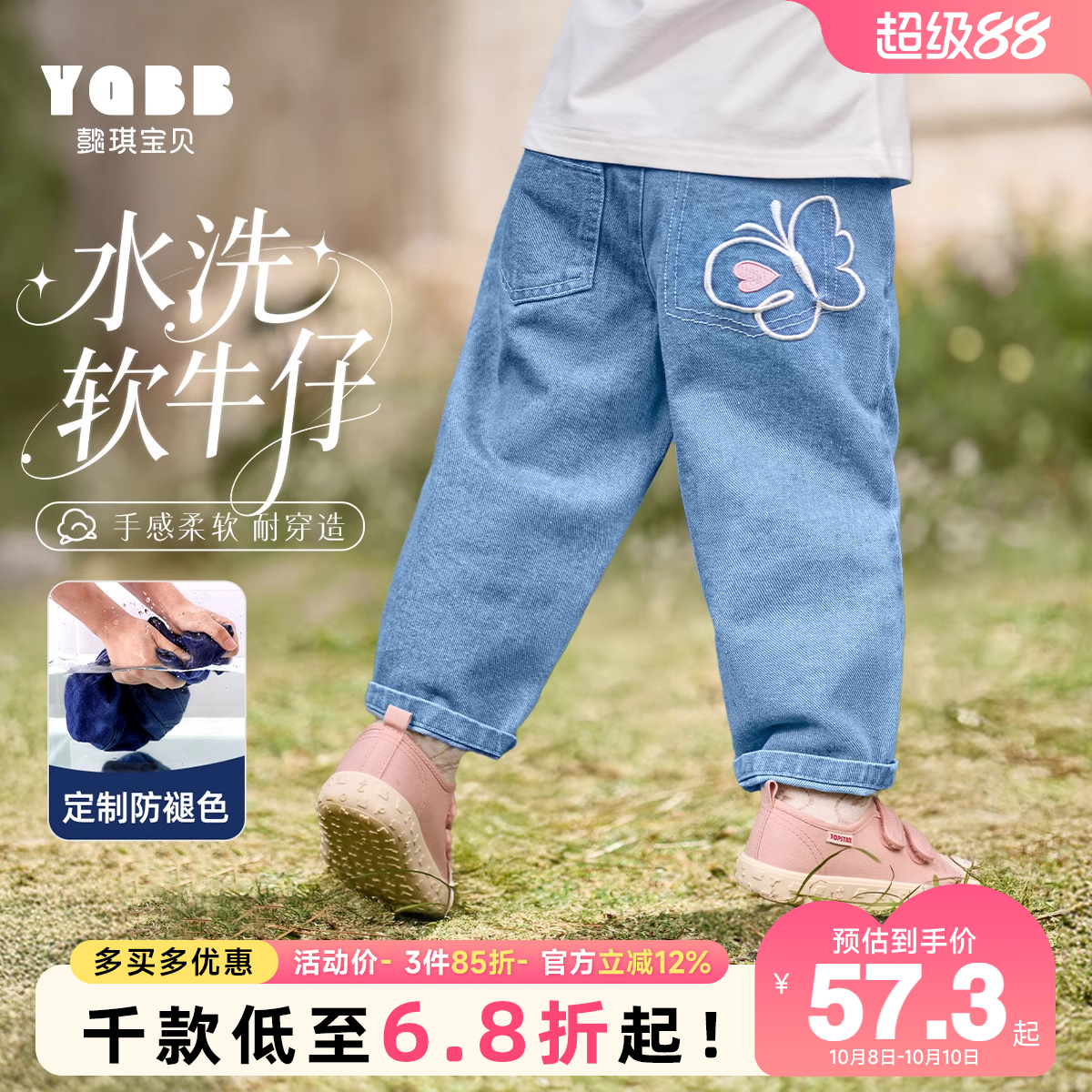 女童秋季软牛仔裤儿童春秋长裤1岁小婴儿童装小童裤子小宝宝秋装