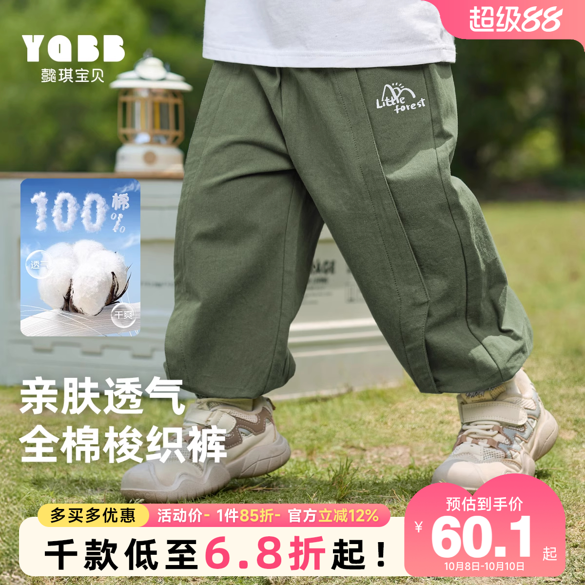 男童秋季纯棉裤子春秋长裤儿童大屁屁裤1岁小婴儿下装小宝宝秋装