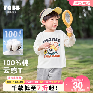 T恤纯棉宝宝打底衫 春秋款 男童秋季 1岁婴儿长袖 童装 儿童衣服秋装