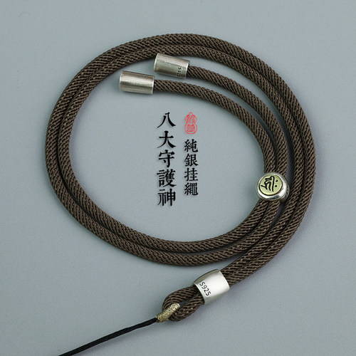 递福吊坠挂绳纯银吊坠挂绳可调
