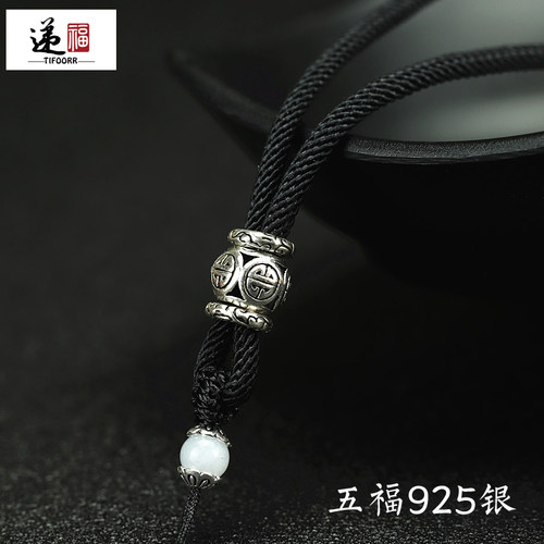 手工纯银挂绳翡翠玉器可调节