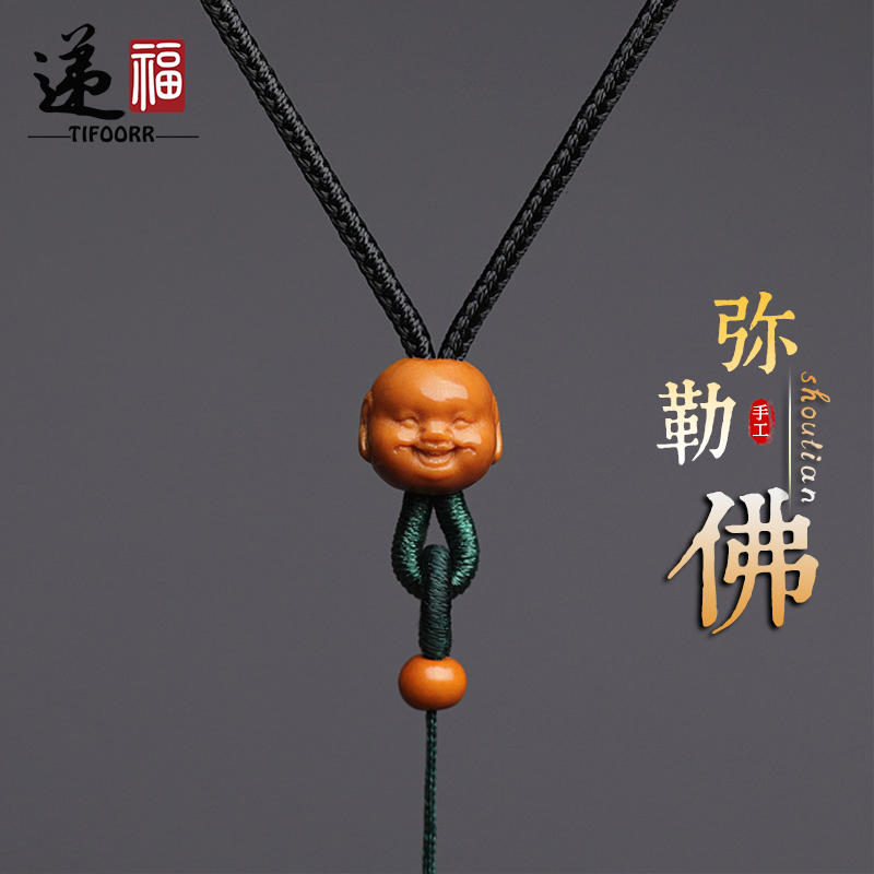 开心佛挂件绳吊坠挂绳猴头文玩核桃项链绳手工编织挂绳平安扣玉佛