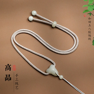 高貨手工雕刻錢幣和田玉吊墜掛繩黃金翡翠玉器貔貅皮休掛件項(xiàng)鏈繩