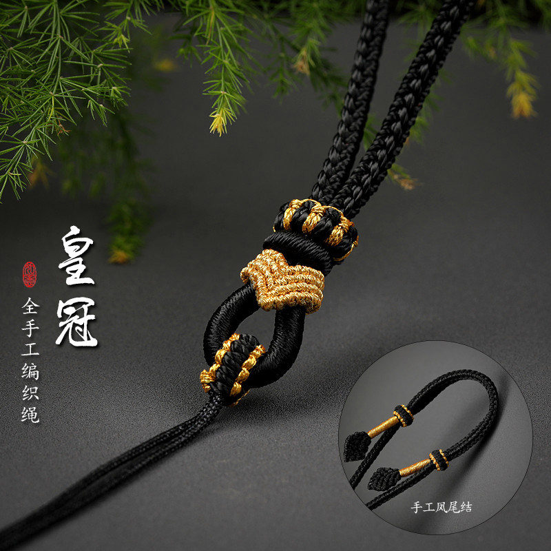 一叶发财纯手工编绳高档挂绳挂脖绳凤尾结小皇冠黄金玉佩吊坠挂绳,饰品/流行首饰/时尚饰品新,绳,淘宝优惠券,粉丝福利购,淘宝优惠卷