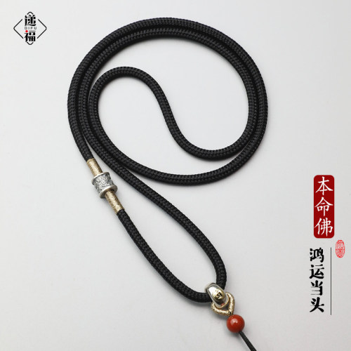递福十二生肖挂件绳固定款