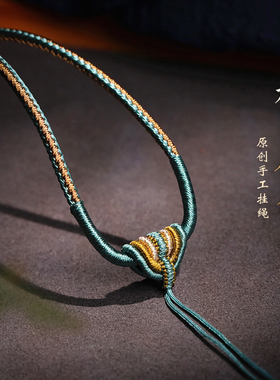 递福绳手工编织项链绳