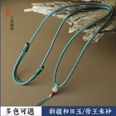 手工编和田玉朱砂吊坠挂绳平安扣观音貔貅玉佩绳子黄金翡翠挂坠绳