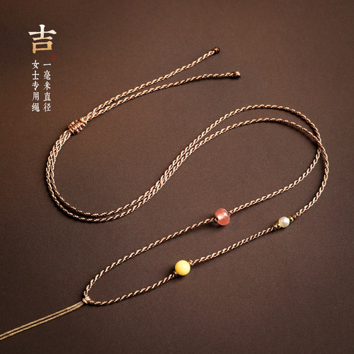细款女士项链绳可调节绳