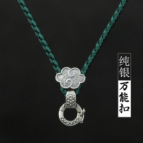 钨钢石银万能扣(寓意富贵奢华)又称马克赛石