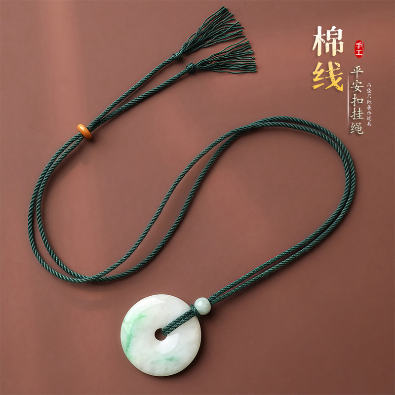 递福平安扣挂绳项链绳子