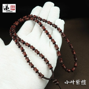 老料小叶紫檀手工编织全珠链子吊坠挂绳项链绳子翡翠和田玉挂可调