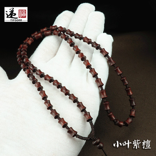 老料小叶紫檀手工编织全珠链子吊坠挂绳项链绳子翡翠和田玉挂可调
