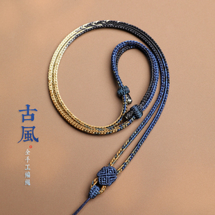 蛇年金钱结挂绳手工高档精编吊坠绳玉器项链绳子可调节绳子貔貅绳