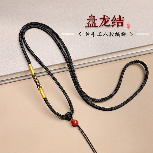 递福八股纯手工盘龙结绳