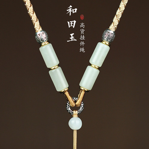 吊坠项链绳可调节貔貅玉佩