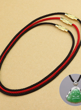 锁骨链绳全新项链绳黄金玉佩玉吊坠挂件成人黑绳短绳红细绳挂绳女