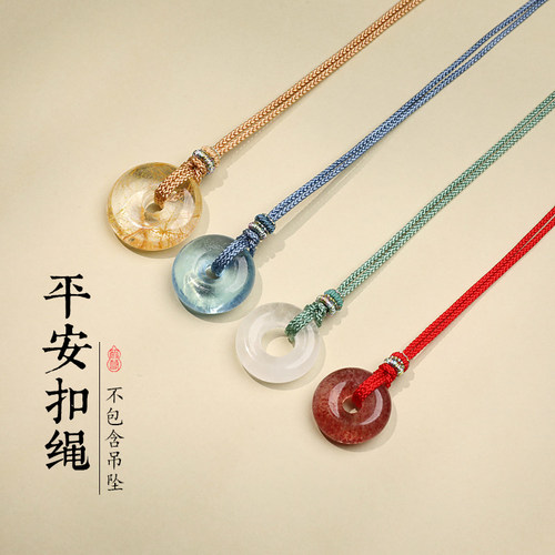 递福平安扣挂件绳手工挂绳