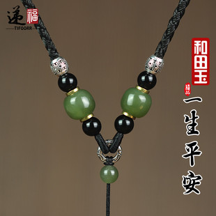 和田苹果绿老型珠吊坠挂绳手工编织项链绳平安扣绳貔貅挂件绳粗绳