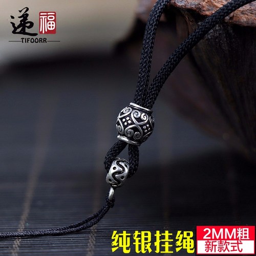 挂件绳挂绳项链绳可调节吊坠