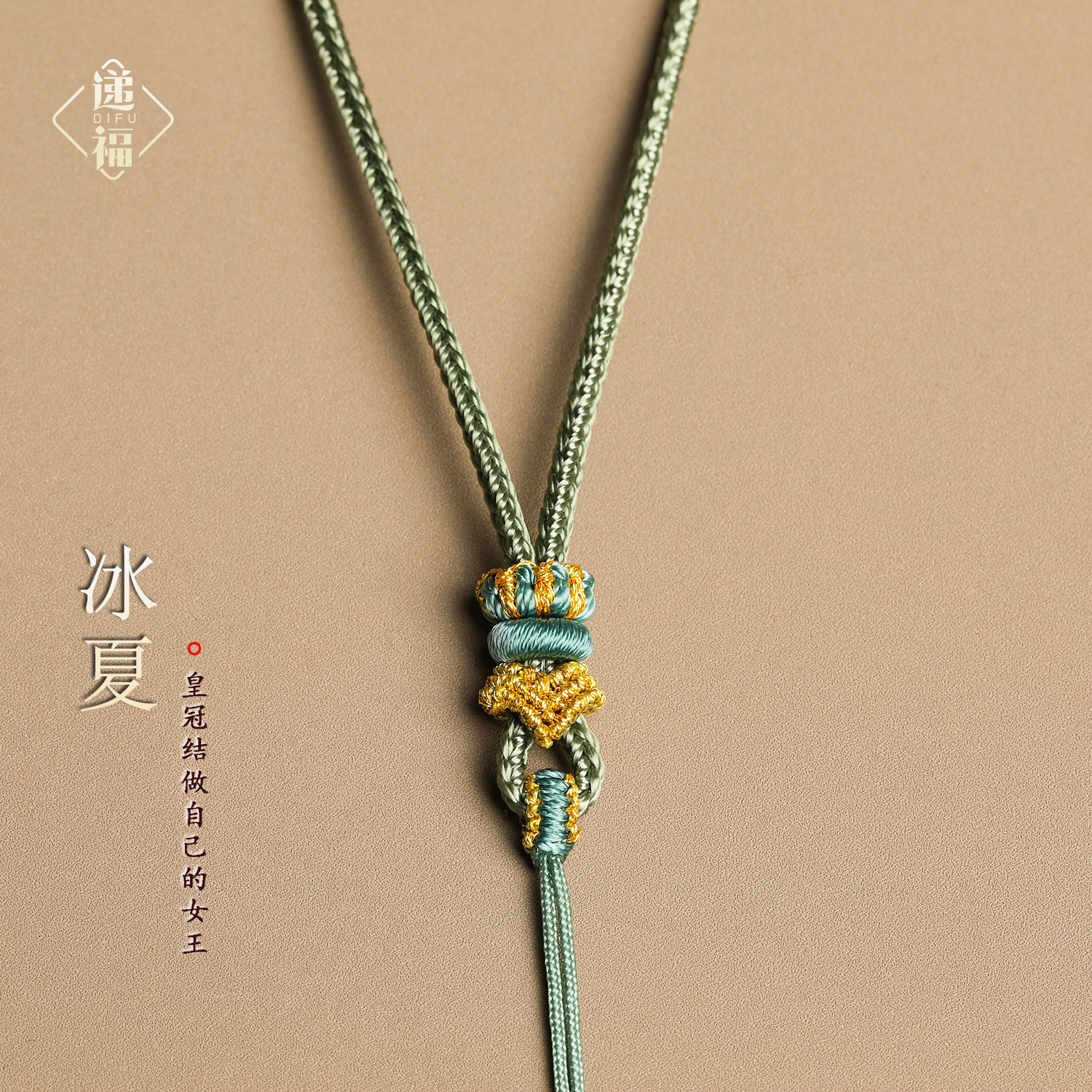 手工编织翡翠玉绳子吊坠挂绳高档蜜蜡黄金挂绳玉坠项链绳挂件绳子