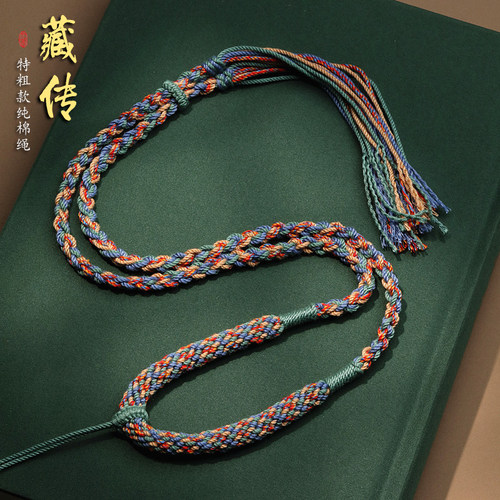 递福项链绳纯手工粗款挂件绳