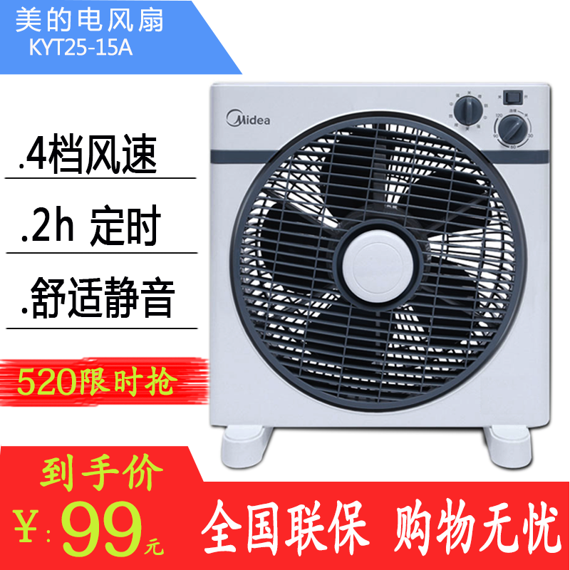 Beauty electric fan Fortune Turn leaf fan KYT25/30-15A/15AW Table fan household Mini Mute electric fanin the Electrical life , Fan  category - from Buy2taobao.com to provide professional Taobao agent buy service