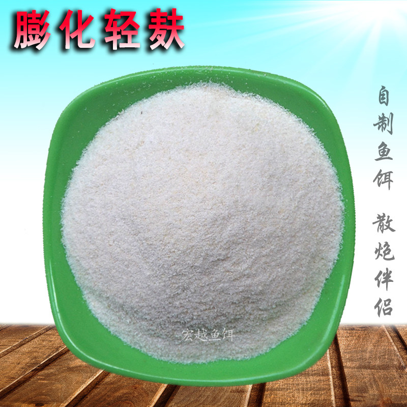 雾化散炮鲤鱼垂钓状态粉减轻比