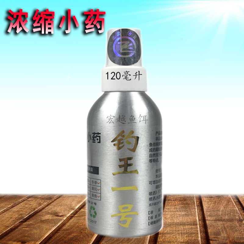 垂钓窝料鲤鱼通用竞技黑坑诱食剂