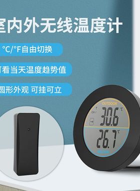 emate易美特 新升级 高精度温度计 圆形室外温度计 无线发射