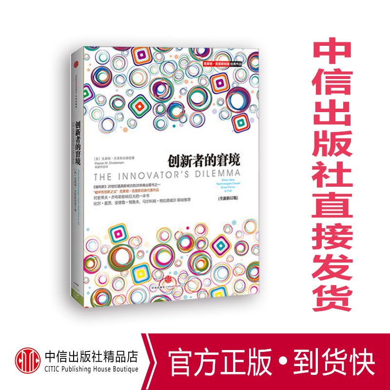 金融创新