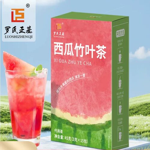 西瓜竹叶茶冷泡花茶夏日必选水果茶清凉解暑果茶