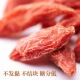 正宗新货宁夏中宁枸杞子250g 头茬煲汤泡水自然晾晒食用