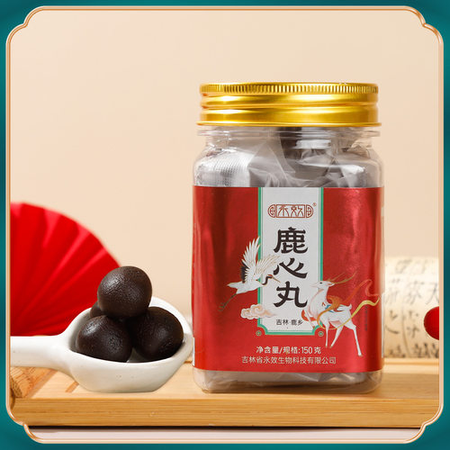 鹿乡永效鹿心丸150瓶装滋补膏中老年人参鹿心丸