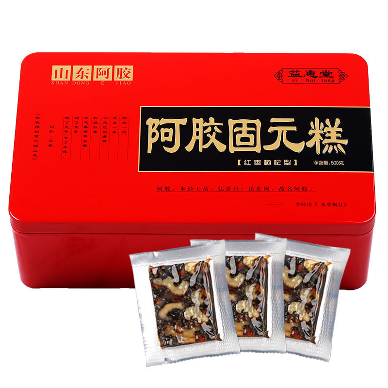 东阿正品红枣枸杞阿胶糕即食阿胶固元糕固原膏阿娇片阿胶糕礼盒