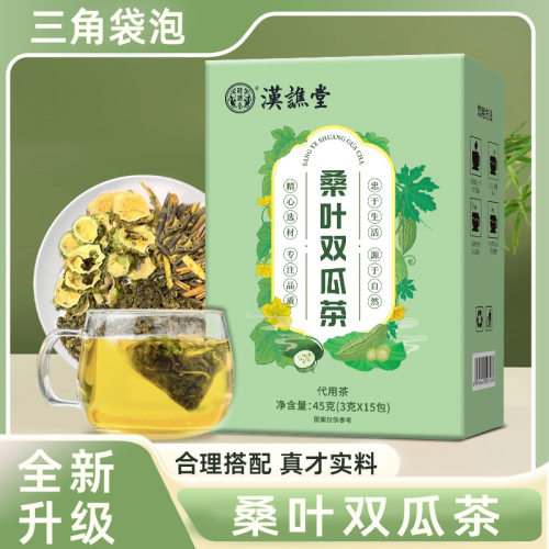 桑叶双瓜茶苦瓜冬瓜三角包代用茶三伏茶包不含蔗糖