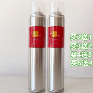 佰仕通雅丝定型干胶强力持久定型发胶蓬松快速清香造型喷雾325ml