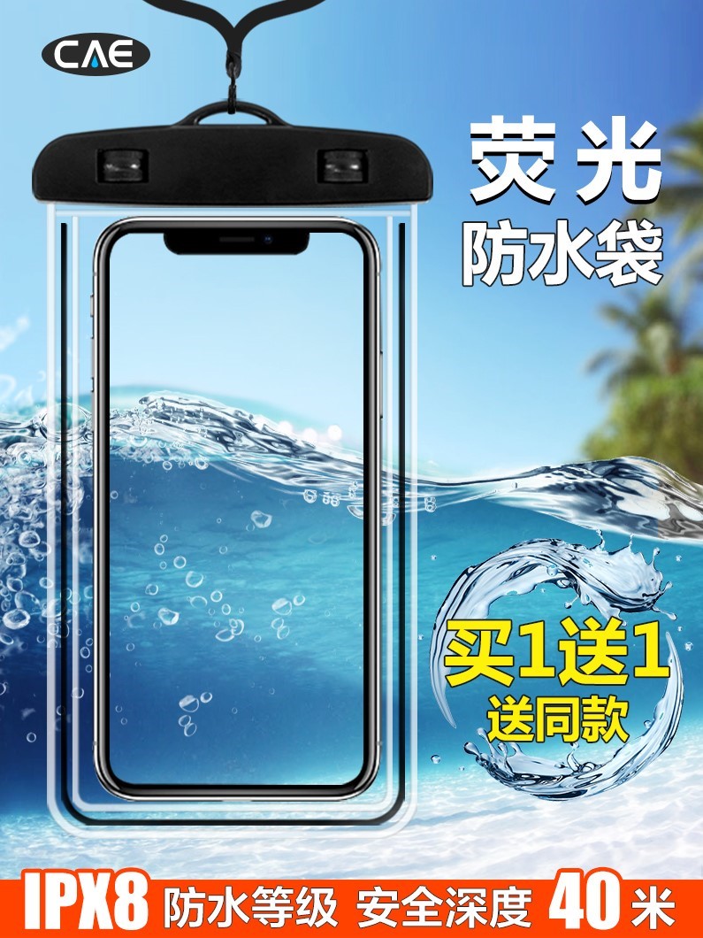 Ipad4防水袋价格 Ipad4防水袋图片 星期三 Ipad4防水袋价格 Ipad4防水袋图片 星期三