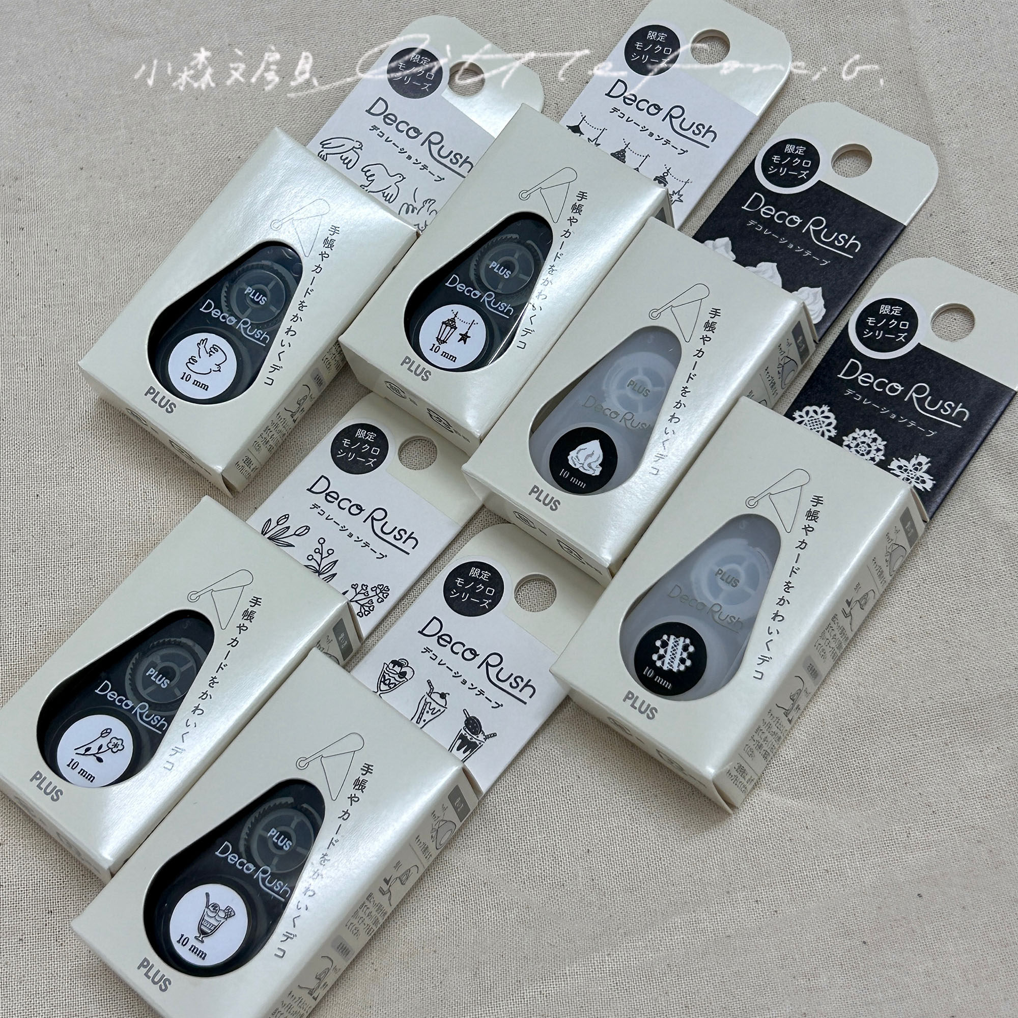 小森文房具｜日本PLUS普乐士 DECO RUSH女子博限定手帐花边修饰带