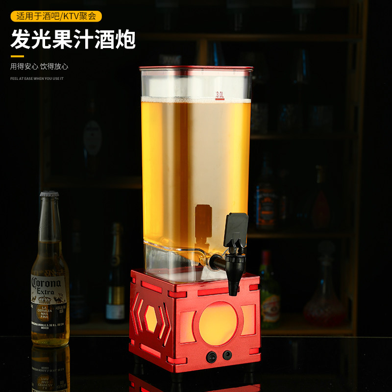 带龙头鸡尾酒可乐桶网红扎啤