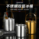 酒吧KTV不锈钢冰桶双层带盖保温冰粒桶香槟红酒洋酒装 桶 冰块