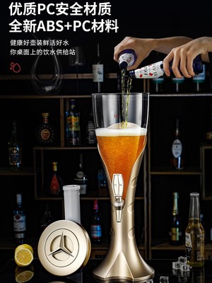 酒炮专用精酿3升扎啤酒炮商用发光啤酒机酒塔酒吧扎啤酒桶饮料