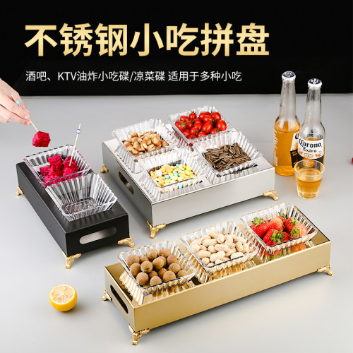 酒吧KTV小吃碟水果盘不锈钢