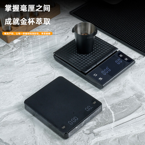 专用手冲咖啡秤电子秤可充电