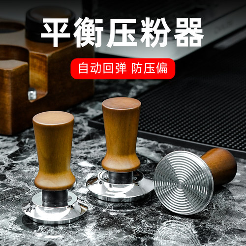 实木弹力意式压粉器恒定力压粉锤