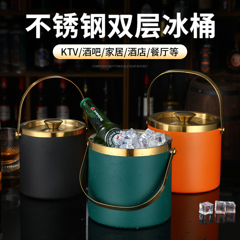 不锈钢冰桶冰粒桶手提啤酒桶高颜值酒吧KTV香槟红酒双层保温冰桶