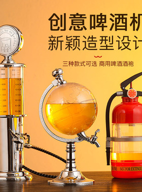 地球仪分酒器创意酒炮个性酒塔KTV酒吧商用果汁鼎扎啤酒炮时尚