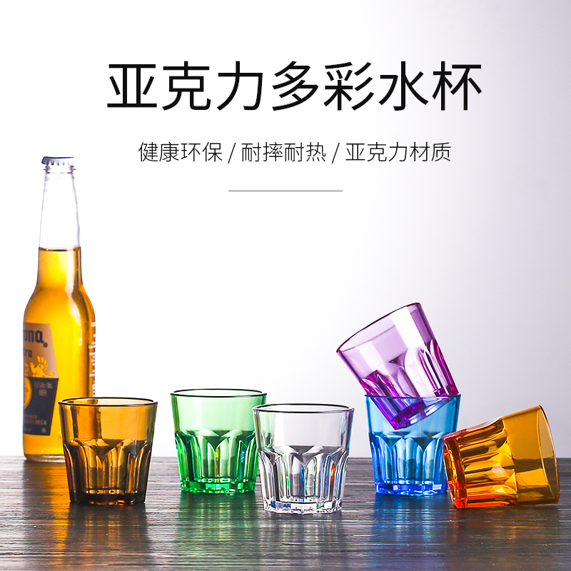 防摔商用亚克力啤酒杯