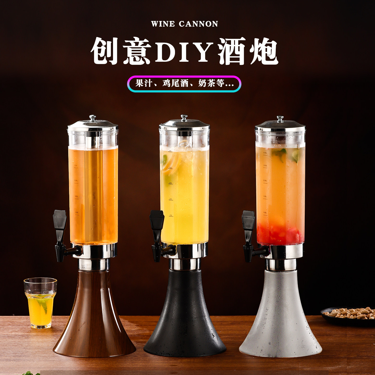 3升酒炮酒吧专用发光制冷酒塔创意扎啤酒桶商用ktv夜市饮料带刻度,餐饮具,酒架,淘宝优惠券,粉丝福利购,淘宝优惠卷